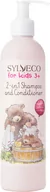 Kosmetyki kąpielowe dla dzieci - Sylveco For Kids 3+ 2-in-1 Shampoo and Conditioner - szampon i odżywka 2w1 dla dzieci 300 ml - miniaturka - grafika 1
