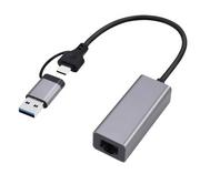 Kable - GEMBIRD ADAPTER USB TYP 3.1 + USB-C -> LAN RJ45 GIGABIT 15CM - miniaturka - grafika 1