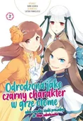 Komiksy dla dorosłych - Waneko Odrodzona jako czarny charakter w grze otome, gdzie wszystkie ścieżki prowadzą do złego zakończenia. Tom 2 praca zbiorowa - miniaturka - grafika 1