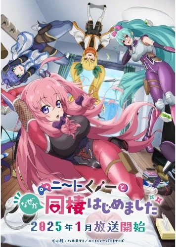 Plakat I'm Living with an Otaku Neet Kunoichi!? A2 (420mm x custom) Anime