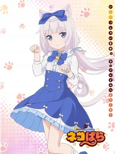 Plakat Anime Manga Nekopara np_042 A2 (custom)