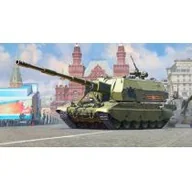 Modele do sklejania - Zvezda Model plastikowy 2S35 Koalitsiya SV rosyjska haubica samobieżna  OD 250 ZŁ! GXP-693029 - miniaturka - grafika 1