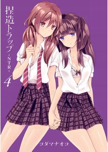 Plakat Anime Netsuzou TRap NTR_005 A3 (custom)