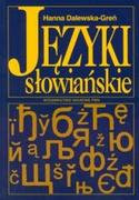 Podręczniki dla szkół wyższych - Języki słowiańskie - Hanna Dalewska-Greń - miniaturka - grafika 1