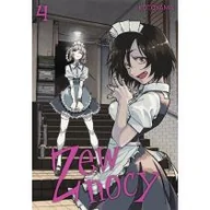 Komiksy dla młodzieży - Zew nocy. Tom 4 - miniaturka - grafika 1