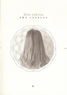 Poezja - Dno cekina - miniaturka - grafika 1