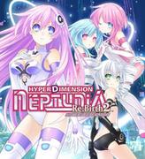 Gry PC Cyfrowe - Hyperdimension Neptunia Re+Birth2: Sisters Generation - miniaturka - grafika 1