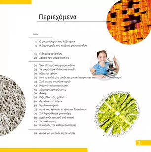 (GR) Mikroskop cyfrowy Discovery Pico Polar z książką - Mikroskopy i lupy - miniaturka - grafika 4