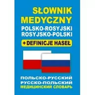 Książki do nauki języka rosyjskiego - Słownik medyczny polsko-rosyjski rosyjsko-polski - miniaturka - grafika 1