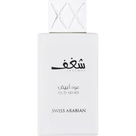 Pozostałe kosmetyki - Swiss Arabian Swiss Arabian Shaghaf Oud Abyad 75 ml woda perfumowana - miniaturka - grafika 1