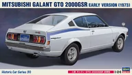 Kolekcjonerskie modele pojazdów - Hasegawa HASEGAWA  21130  Mitsubishi Galant GTO 2000GSR Early Version (1973) hasHC30 - miniaturka - grafika 1