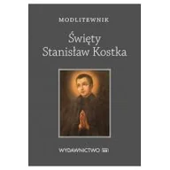 Religia i religioznawstwo - M Wydawnictwo Modlitewnik. Stanisław Kostka praca zbiorowa - miniaturka - grafika 1