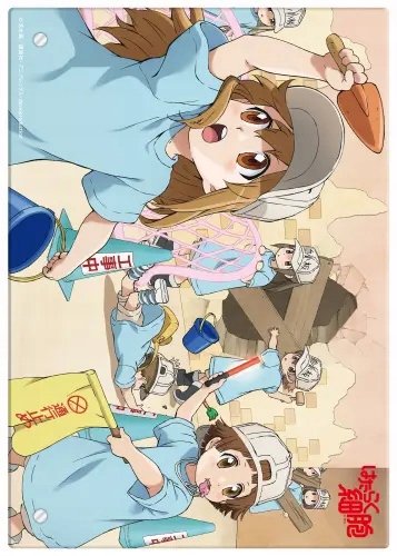 Plakat Anime Cells at Work hs_019 A1+ (custom)