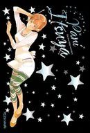 Komiksy dla dorosłych - Waneko Pani Itsuya Mizu Sahara - miniaturka - grafika 1