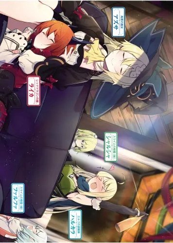 Plakat Anime st300_024 A1+ (custom)