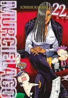 Komiksy dla młodzieży - Manga Murcielago Tom 22 - miniaturka - grafika 1