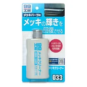 Kosmetyki samochodowe - SOFT99 Chrome Cleaner  nieścierny produkt do czyszczenie chromów 125ml - miniaturka - grafika 1