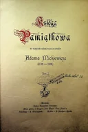 Literatura obyczajowa - Księga pamiątkowa na uczczenie setnej rocznicy urodzin Adama Mickiewicza (1798-1898). Tom 1 i 2, 1899 r. - miniaturka - grafika 1