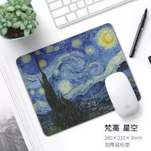 Podkładka pod myszkę - Van Gogh - Podkładki pod mysz - miniaturka - grafika 1