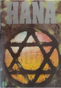 Hana pamiętnik polskiej żydówki - Biografie i autobiografie - miniaturka - grafika 1