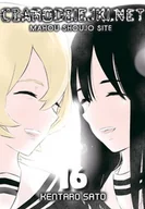 Komiksy dla młodzieży - Czarodziejki.net Tom 16 - miniaturka - grafika 1