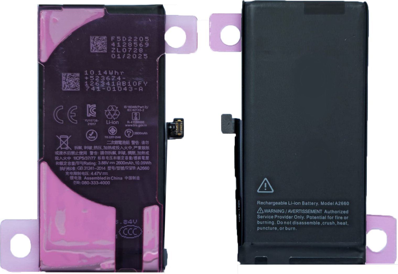 Bateria A2660 iPhone 13 mini 2600mAh WIĘKSZA PRZYPISYWANA BEZ KOMUNIKATU