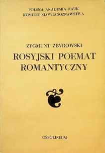 Rosyjski poemat romantyczny - Poezja - miniaturka - grafika 1