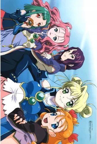 Plakat Anime Manga Shimuun SMU_010 A2 (custom)