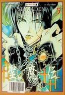 Komiksy dla młodzieży - Seimaden 5 - miniaturka - grafika 1