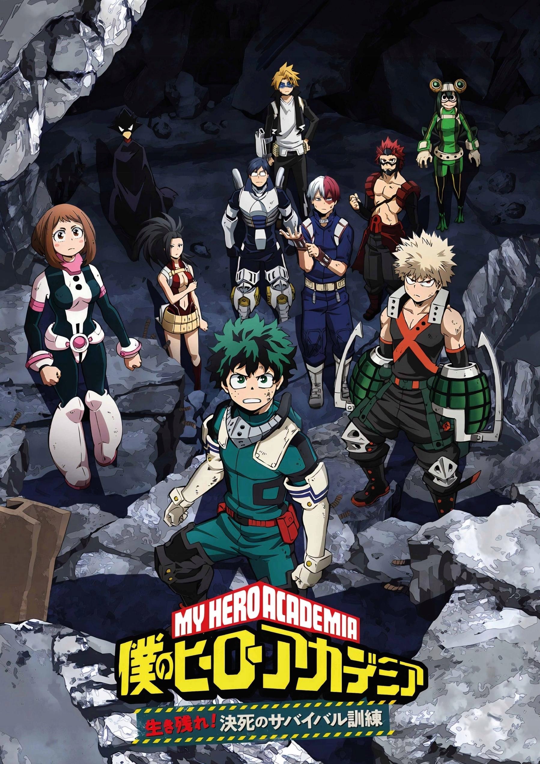 Plakat A2 anime manga Boku no Hero Academia My Hero Academia