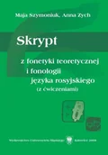 Pozostałe języki obce - Skrypt z fonetyki teoretycznej i fonologii j. ros. - Maja Szymoniuk, Anna Zych - miniaturka - grafika 1