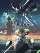 Filmy animowane DVD - MSC R&P SP. Z O.O. Głosy z odległej gwiazdy, DVD Makoto Shinkai - miniaturka - grafika 1