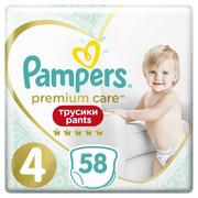 Pieluchy - Pampers Premium Care 9-15kg 5O41GK 5O41GK SAM SAM - miniaturka - grafika 1