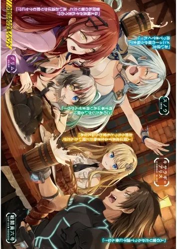 Plakat Sentouin Haken Shimasu! shs_005 A2 (custom)