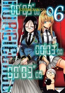 Komiksy dla dorosłych - Waneko Murcielago. Tom 6 Yoshimurakana - miniaturka - grafika 1