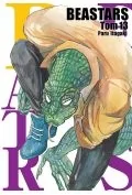 Komiksy dla dorosłych - beastars. tom 13 - miniaturka - grafika 1