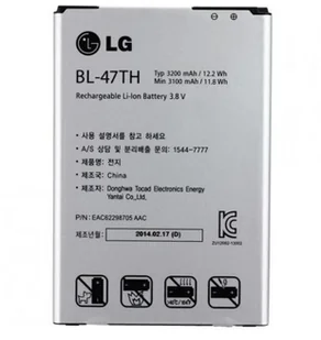 LG Bateria do LG G Pro 2 / D837 / F350K, oryginalna, 3200 mAh - Baterie do telefonów - miniaturka - grafika 1