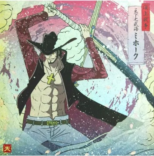 Plakat Anime Manga One Piece op_043 A1+ (custom)