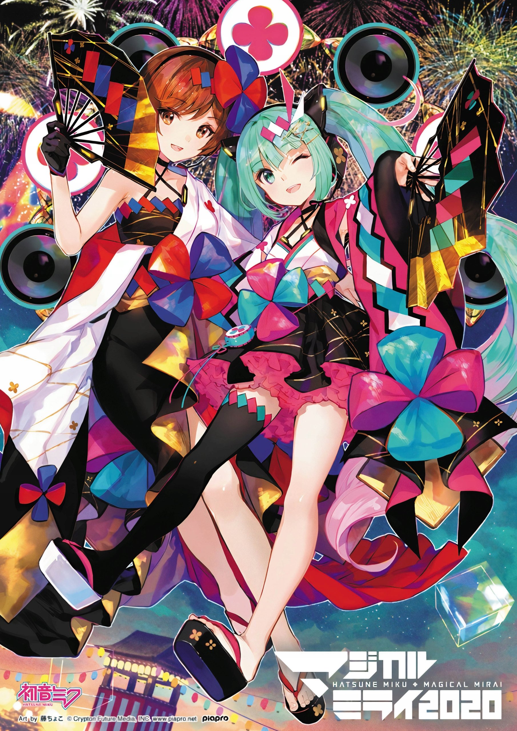 Plakat A1 Vocaloid Hatsune Miku Meiko