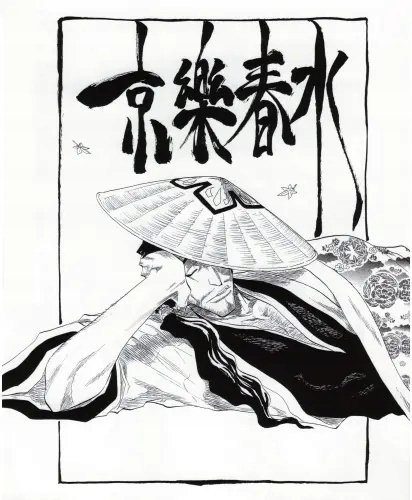 Plakat Anime Manga Bleach blh_157 A2 (custom)