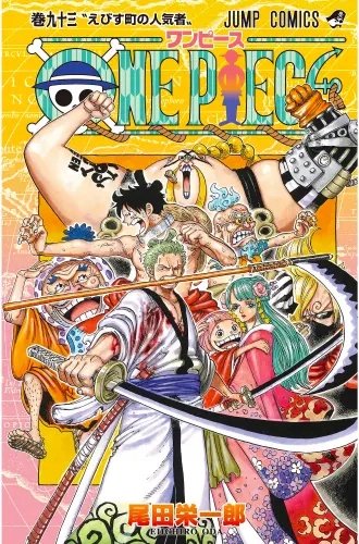 Plakat Anime Manga One Piece op_196 A2 (custom)