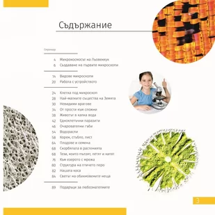 (BG) Mikroskop Discovery Centi 01 z książką - Mikroskopy i lupy - miniaturka - grafika 4