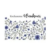 Magnesy - Szaron Magnes - Kochanemu Wnukowi - miniaturka - grafika 1