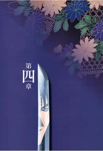 Plakat Anime Rurouni Kenshin RUKE_019 A1+ (custom)