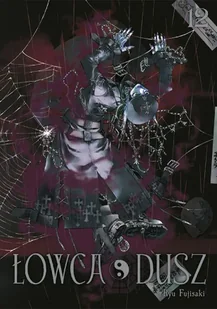 Łowca dusz. Tom 12 - Ryu Fujisaki - Komiksy dla młodzieży - miniaturka - grafika 1