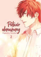 Komiksy dla młodzieży - Potwór obnażony. Tom 2 - miniaturka - grafika 1