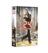 Seriale - 24 godziny sezon 8 DVD) Brad Turner - miniaturka - grafika 1