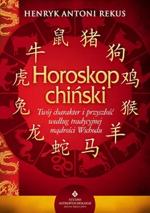 Horoskop chiński - E-booki - poradniki - miniaturka - grafika 1