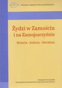 Kulturoznawstwo i antropologia - Żydzi w Zamościu i na Zamojszczyźnie. Historia-kultura-literatura - miniaturka - grafika 1