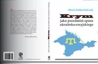 Silva Rerum Krym jako przedmiot sporu ukraińsko-rosyjskiego - Gołda-Sobczak Maria - Podręczniki dla szkół wyższych - miniaturka - grafika 1